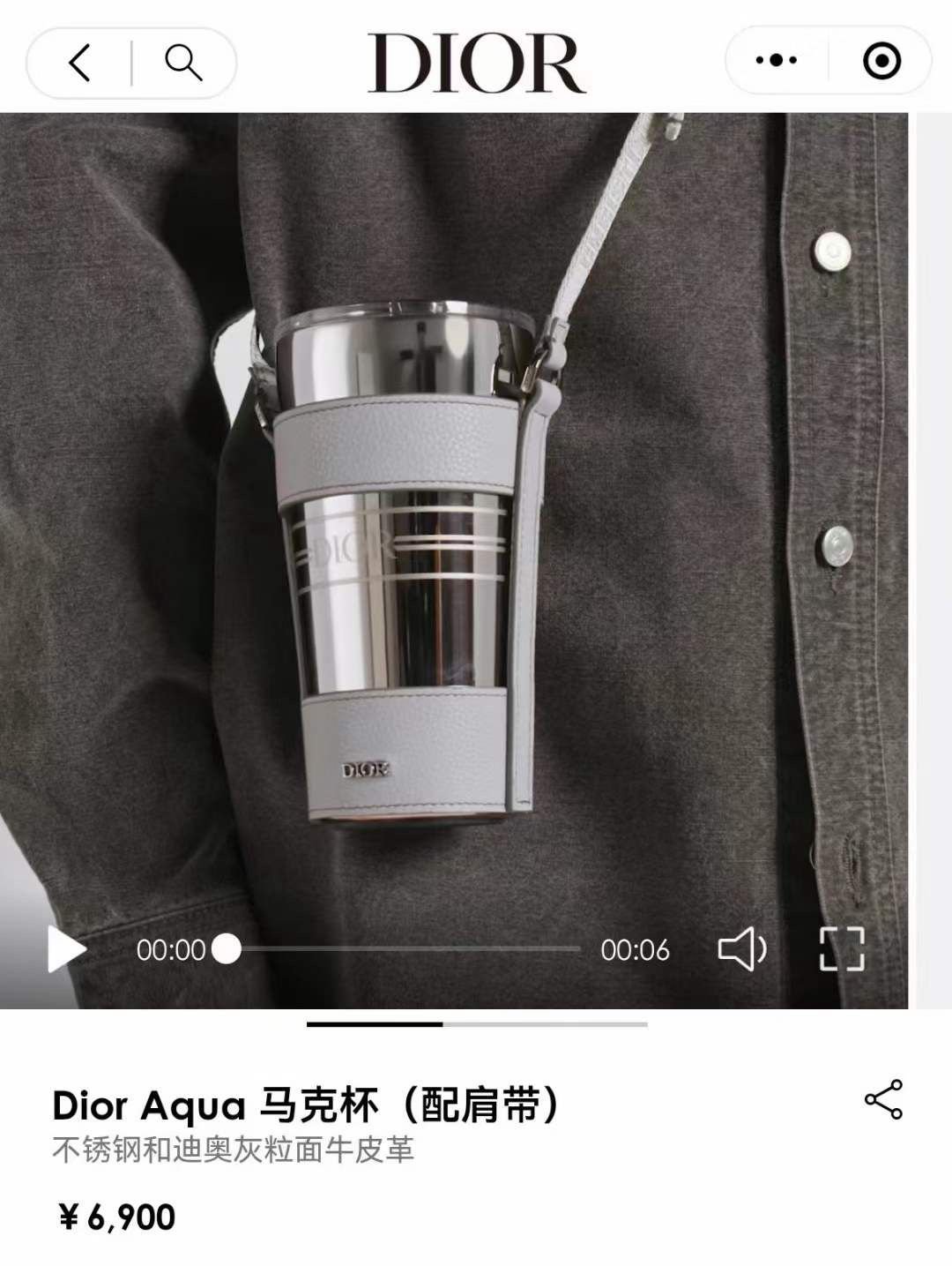 thermos bottle - Image 3 of 3